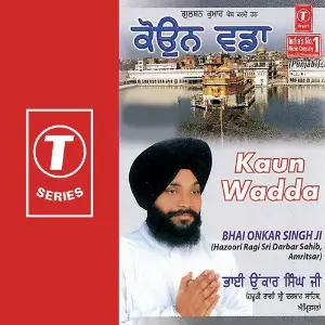 Kaun Wadda image
