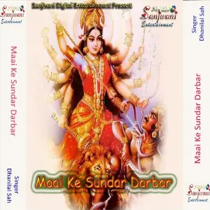 Maai Ke Sundar Darbar image