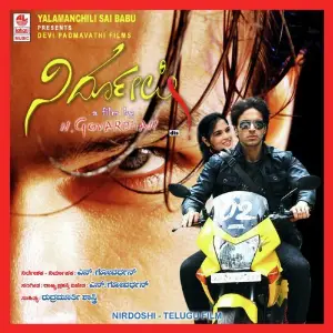 Nirdoshi image