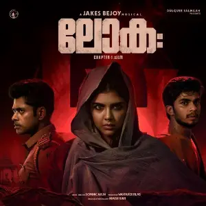 Lokah - Chapter 1 Chandra (Original Motion Picture Soundtrack) image