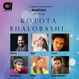 Kotota Bhalobashi image