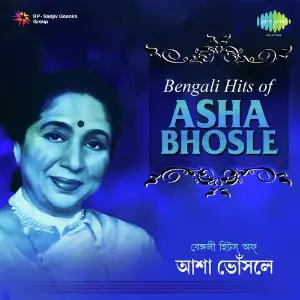 Bengali Hits Of Asha Bhosle Kishore Kumar, Asha Bhosle, R.D. Burman