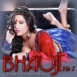 Bhauji No. 1 image