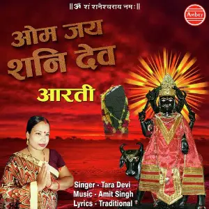 Ganesh Chaturthi Special (Hindi) Prem Prakash Dubey