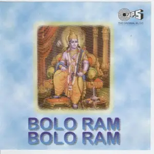 Bolo Ram Bolo Ram image