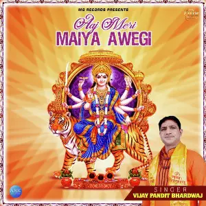 Aaj Meri Maiya Awegi - Single image