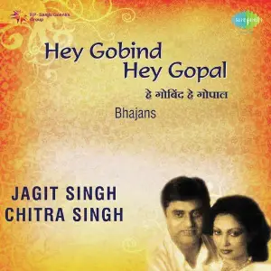 Hey Gobind Hey Gopal - Jagjit Singh And Chitra Singh image