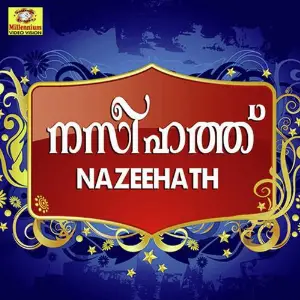 Naseehathu image