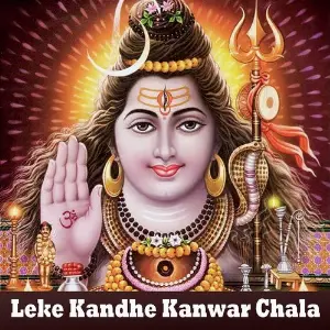 Leke Kandhe Kanwar Chala Baba Nagar image