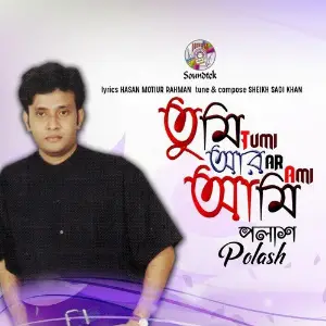 Tumi Ar Ami image