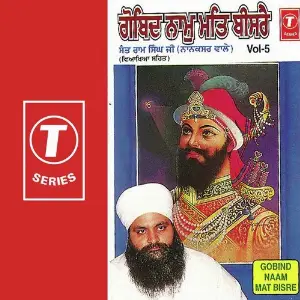Gobind Naam Mat Bisre (Vol. 5) image