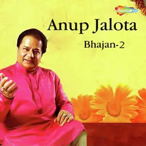 Anup Jalota Bhajan Vol. 2 image