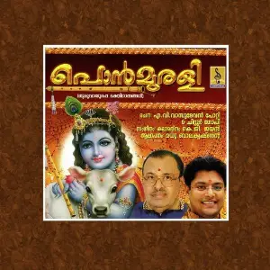 Ponmurali image