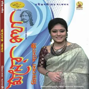 Moner Katha image