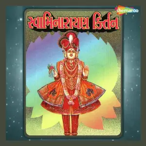 Swami Narayan Kirtan image