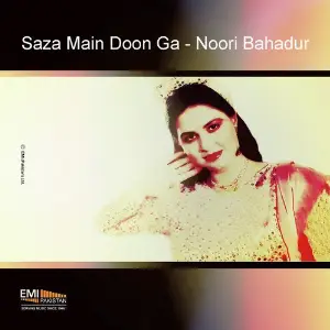 Saza Main Doon Ga  Noori Bahadur image