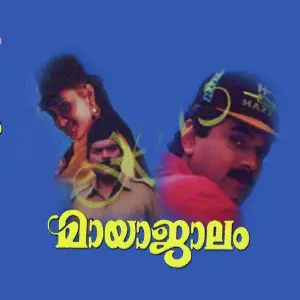 Mayajalam image