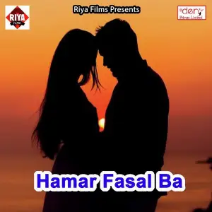 Hamar Fasal Ba image