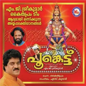 Poonkettu image