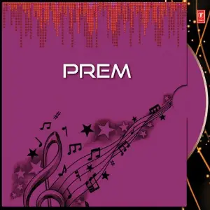 Prem image