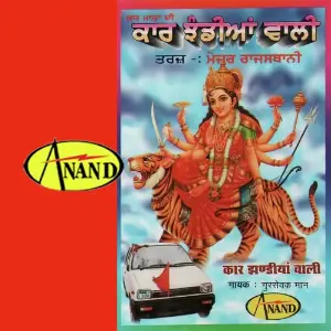 Car Jhandeiyan Wali image