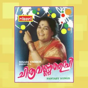 Chithravarma Thumbi image