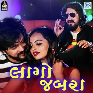 DJ Jonadiyo Part - 3 Vijay Suvada