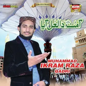 Amna Da Laal Aya image