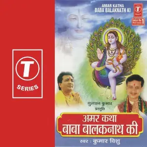 Amar Katha Baba Balaknath Ki image