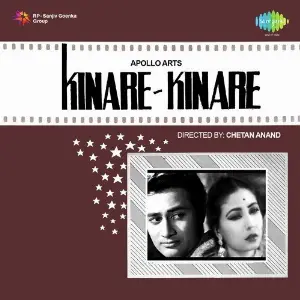 Kinare Kinare image