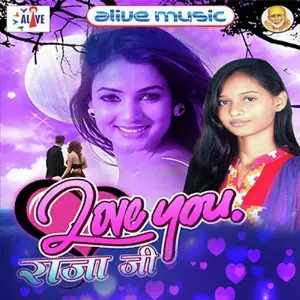 Dabang Aashiq Amrita Dixit