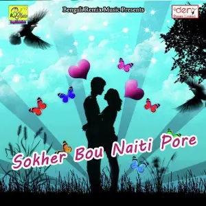 Sokher Bou Naiti Pore image