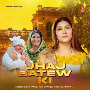 Jhaj Batew Ki image