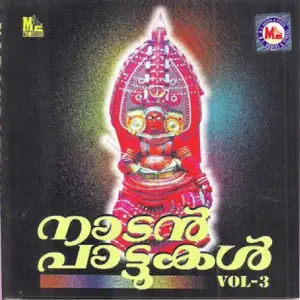 Nadanpatukal Vol-3 image