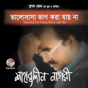 Valobasha Vaag Kora Jay Na image