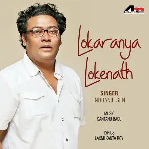 Lokaranya Lokenath image