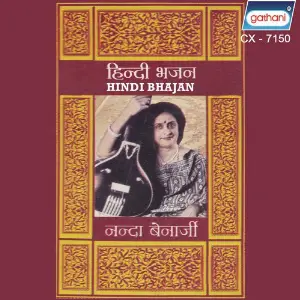 Hindi Bhajan image