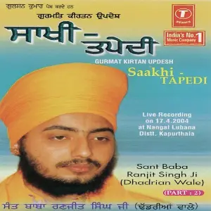 Saakhi Tappe Di (Part 2) image