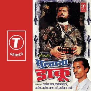 Sultana Daaku-Nautanki image