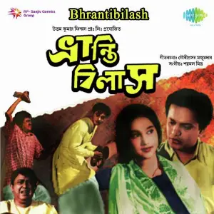 Bhrantibilash image