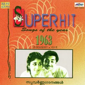 Super Hit Songs Of The Year 1963 - Malayam - Vol. 8 image