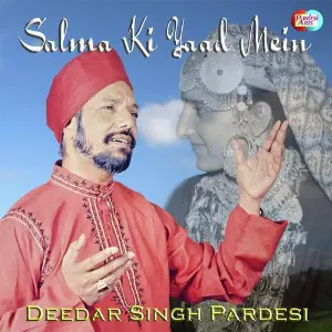 Salma Ki Yaad Mein image