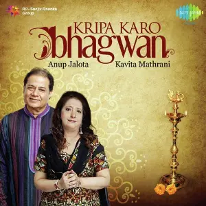 Kripa Karo Bhagwan image