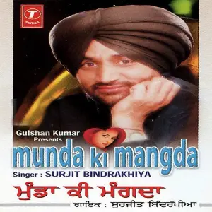 Munda Ki Mangda image