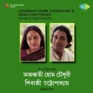 Noy E Madhur Khela Arundhati Holme And Shivaji Chat image