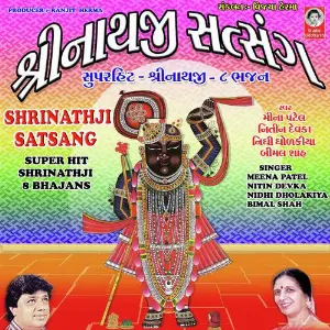 Shri Nathji Satsang image