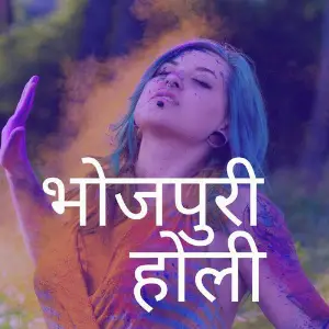 Bam Bam Bol Raha Hai Kashi Sunil Mouar, Nikhil-Vinay
