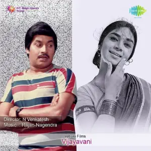 Vijaya Vani image