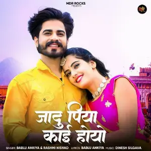 Jadu Piya Kaai Hoyo image