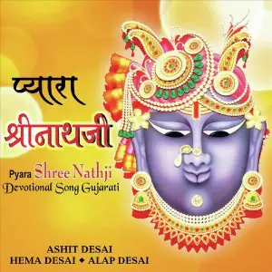 Pyara Shree Nathji image
